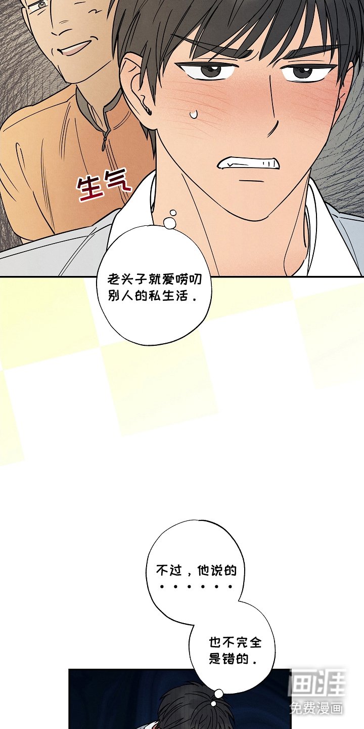 第2章：找人