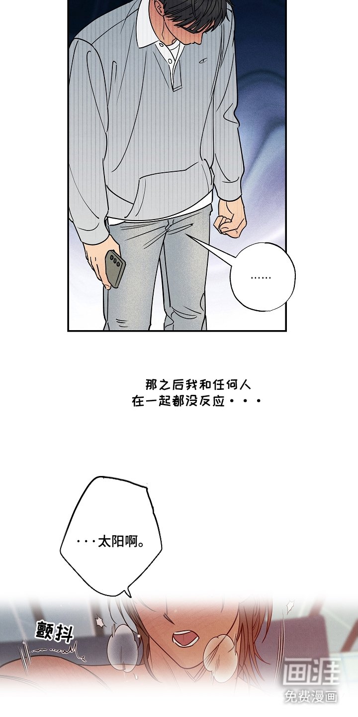 第2章：找人