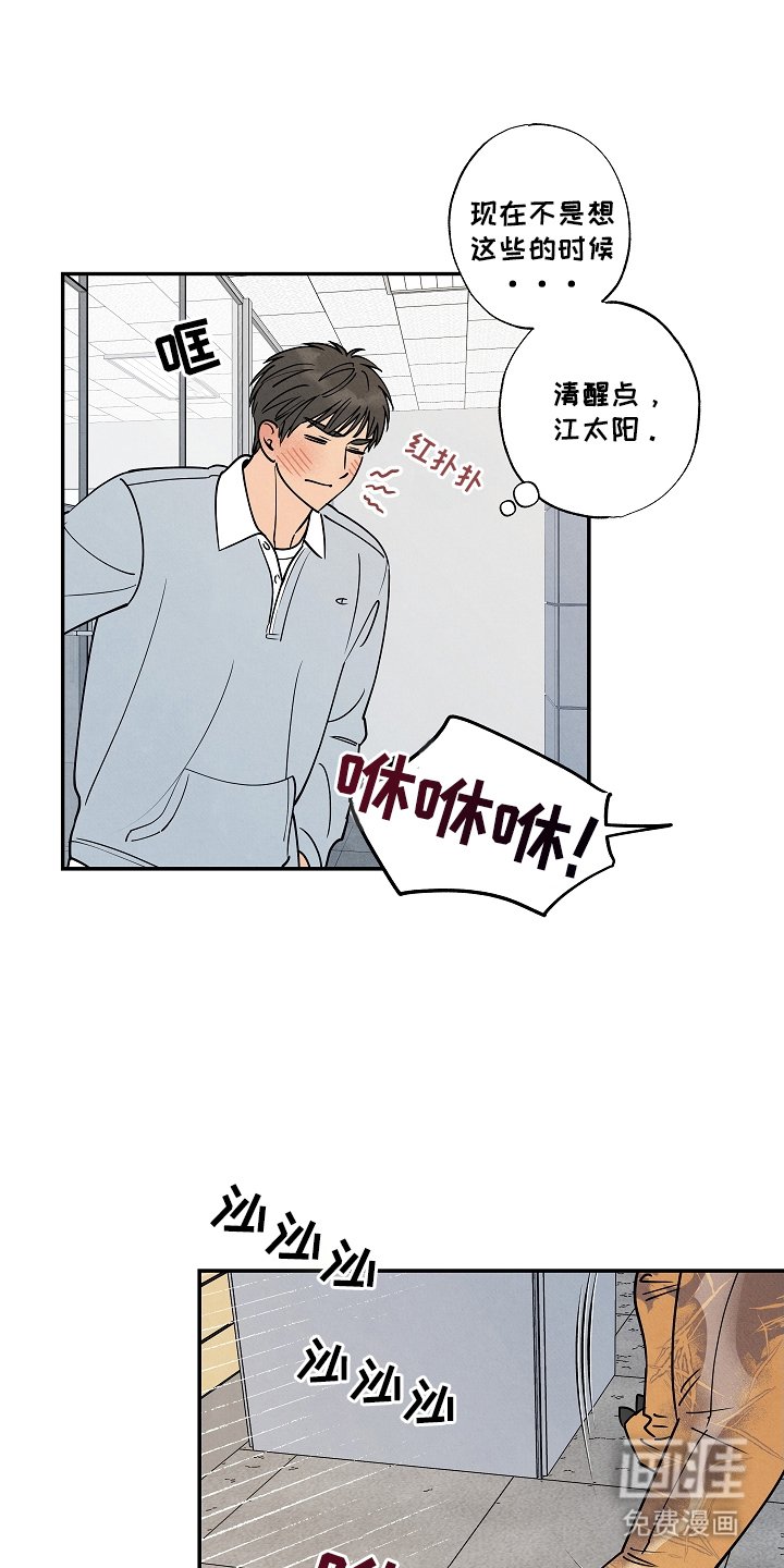第2章：找人