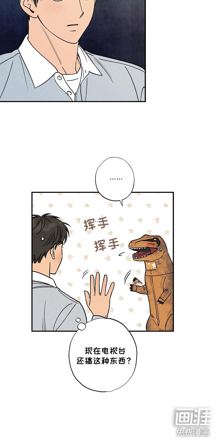 第2章：找人