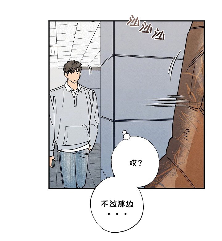 第2章：找人