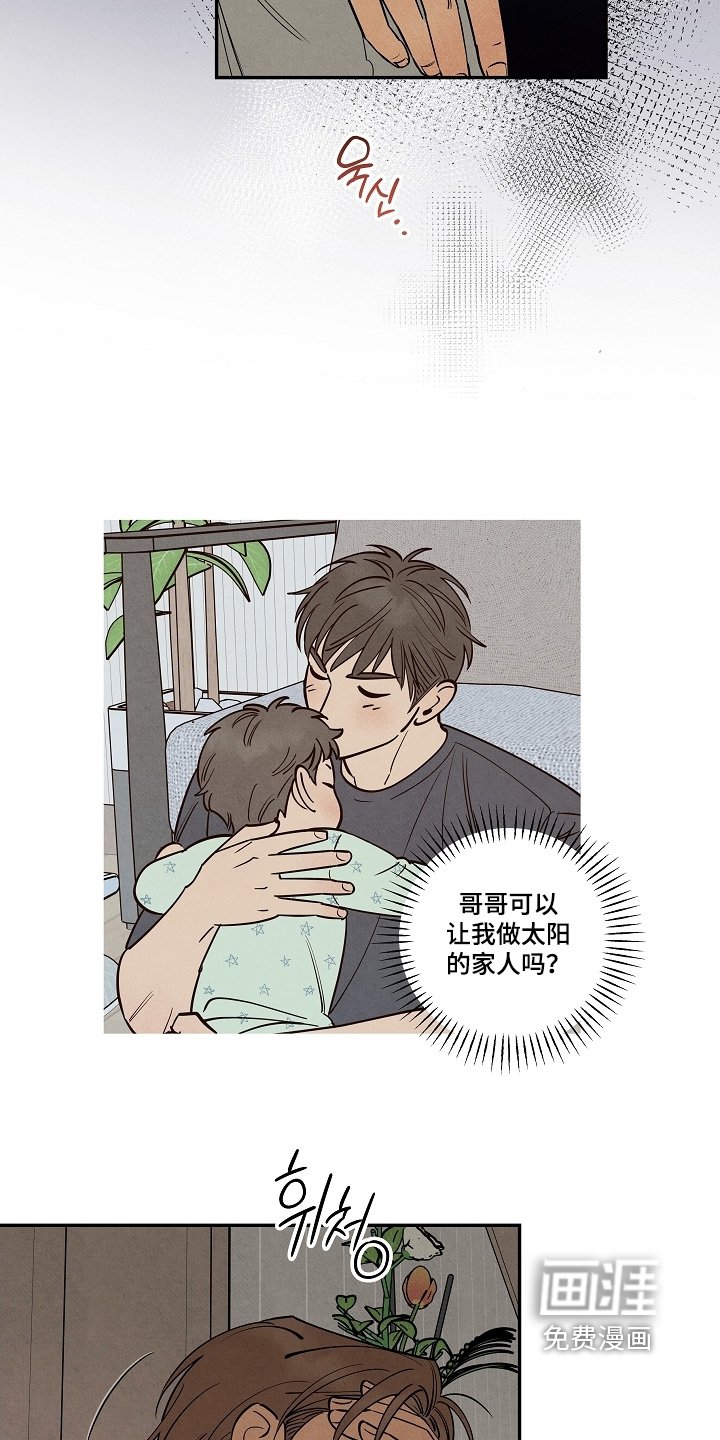 第20章：求你