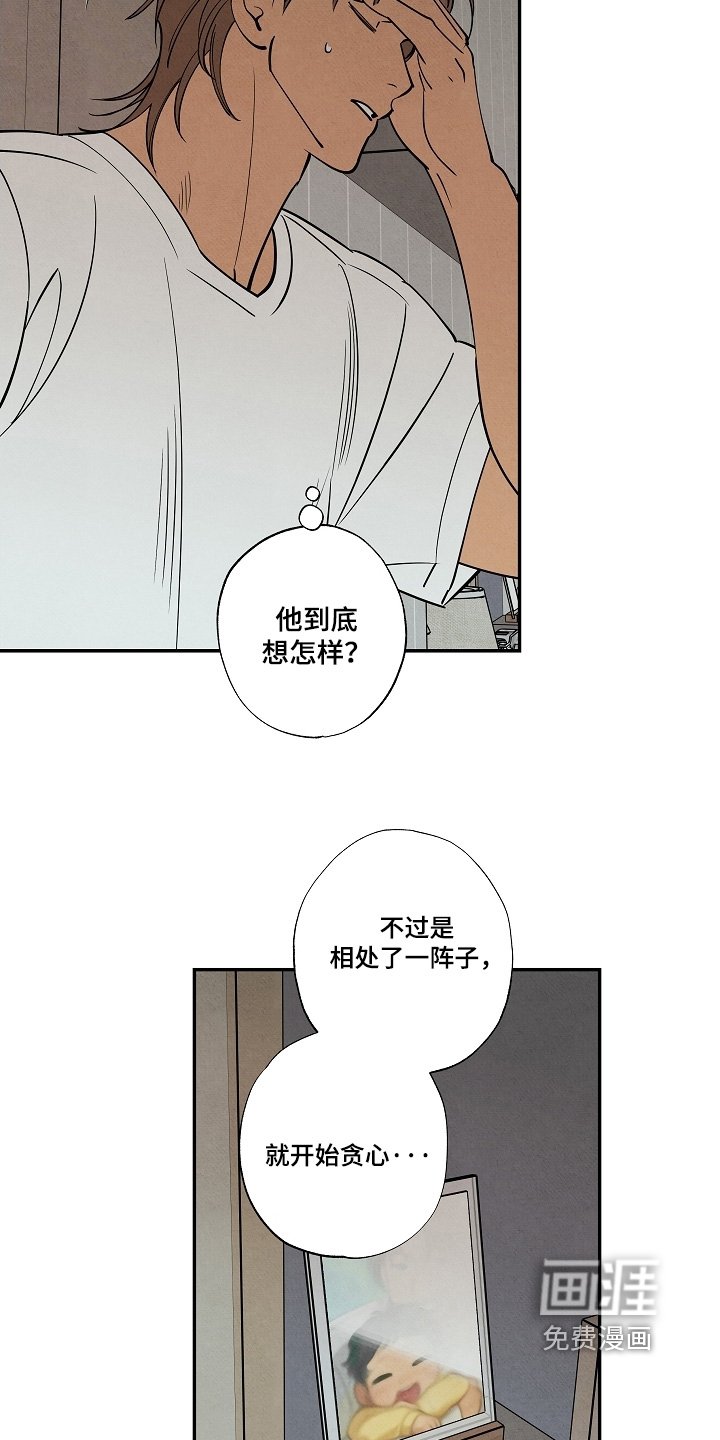 第20章：求你