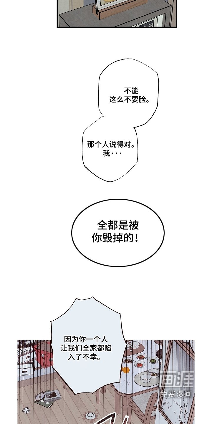 第20章：求你
