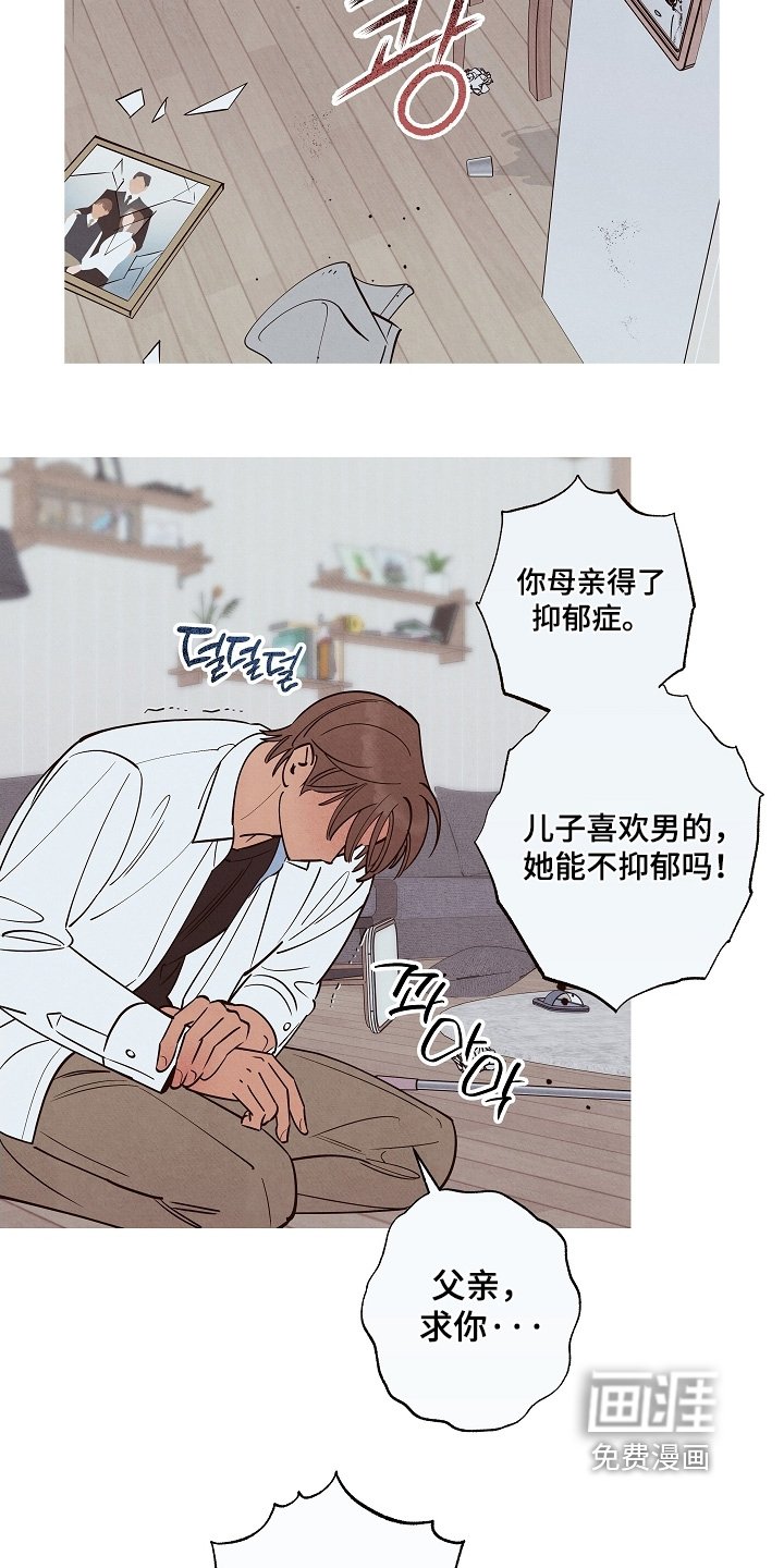 第20章：求你