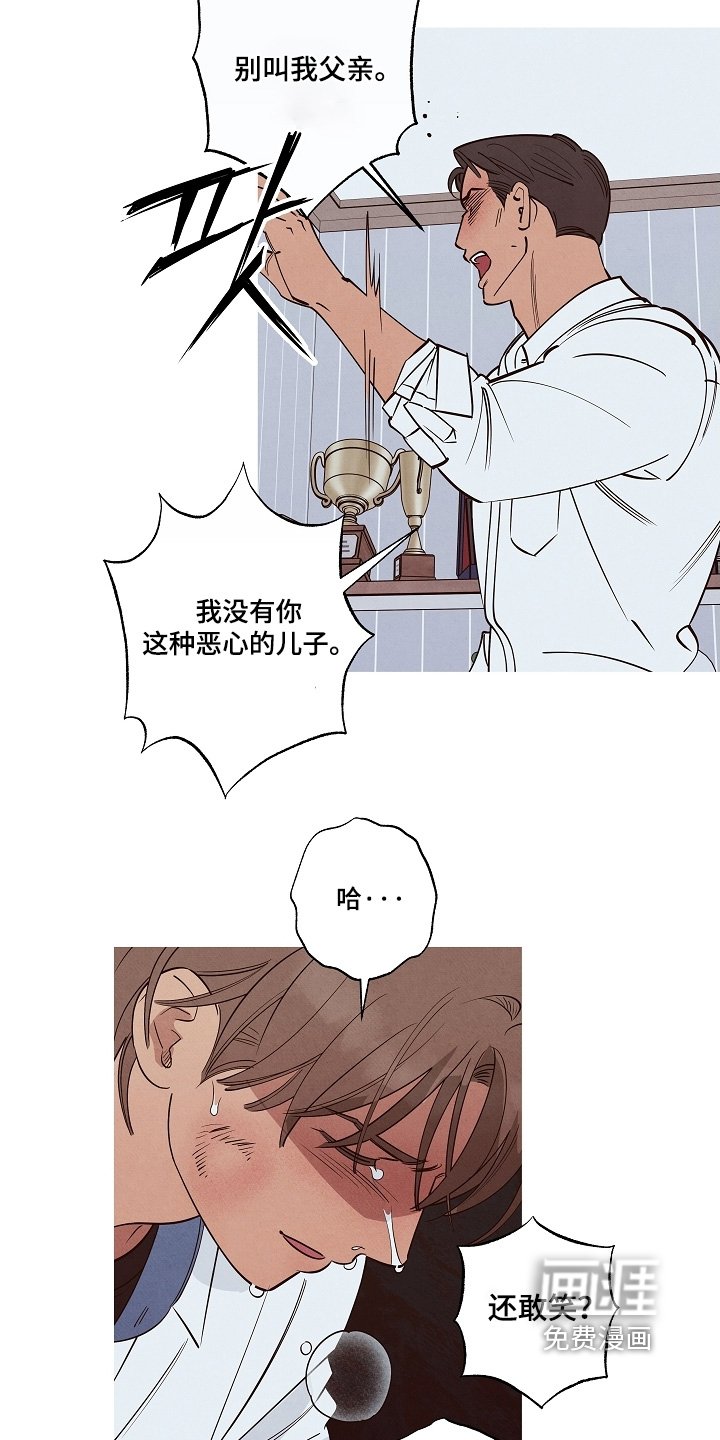 第20章：求你