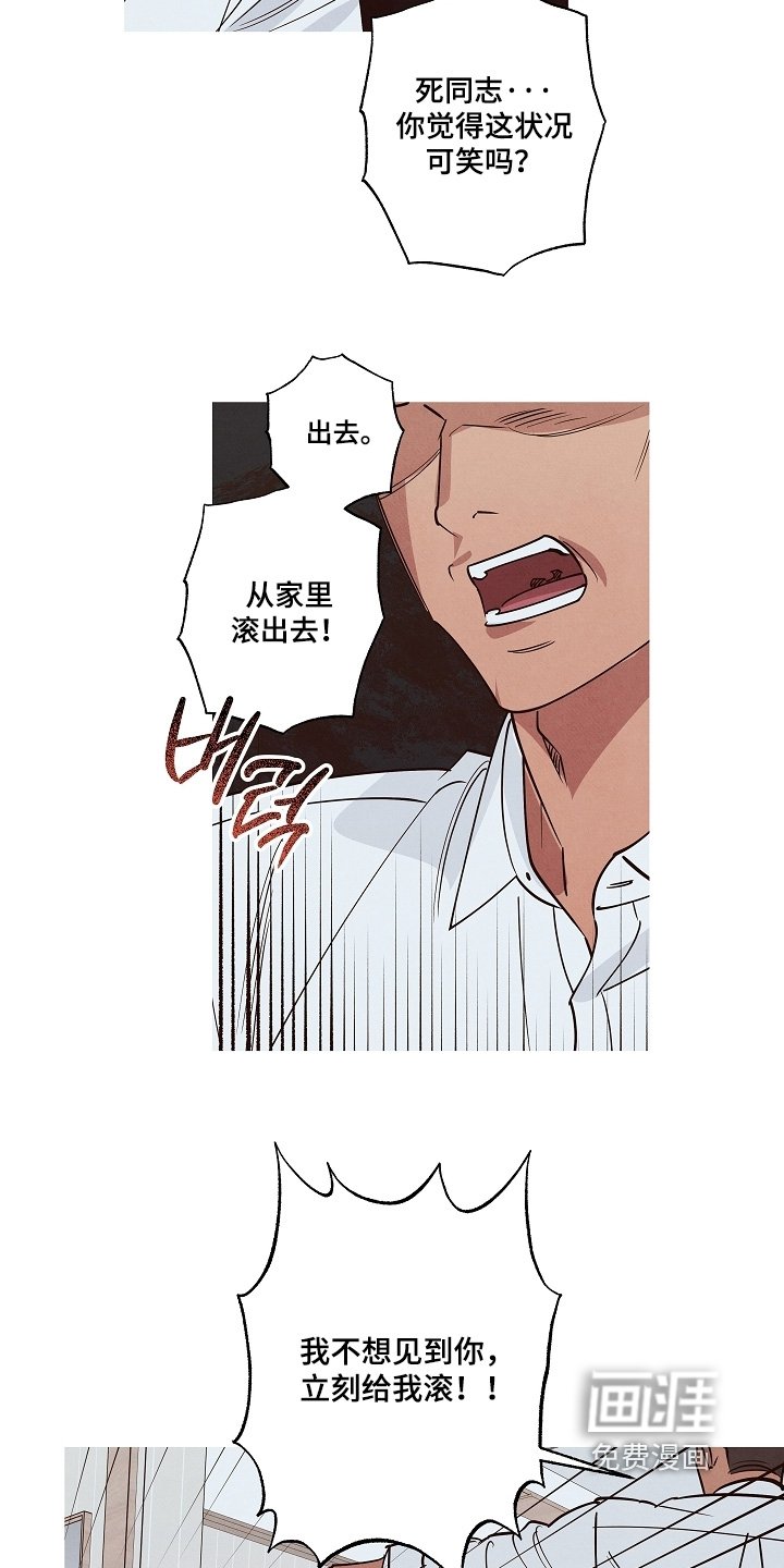 第20章：求你