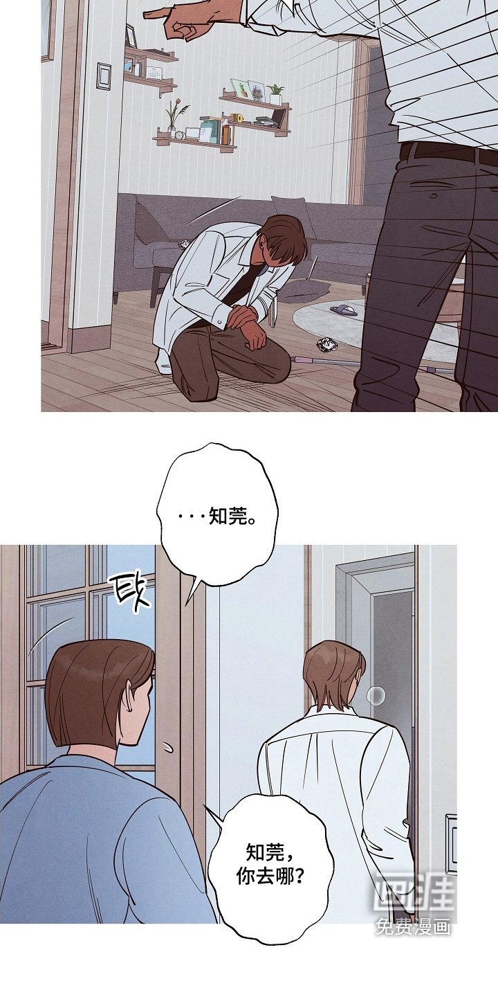 第20章：求你