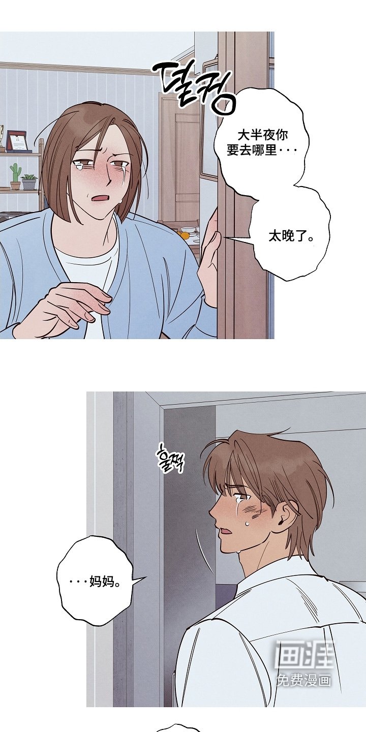 第20章：求你