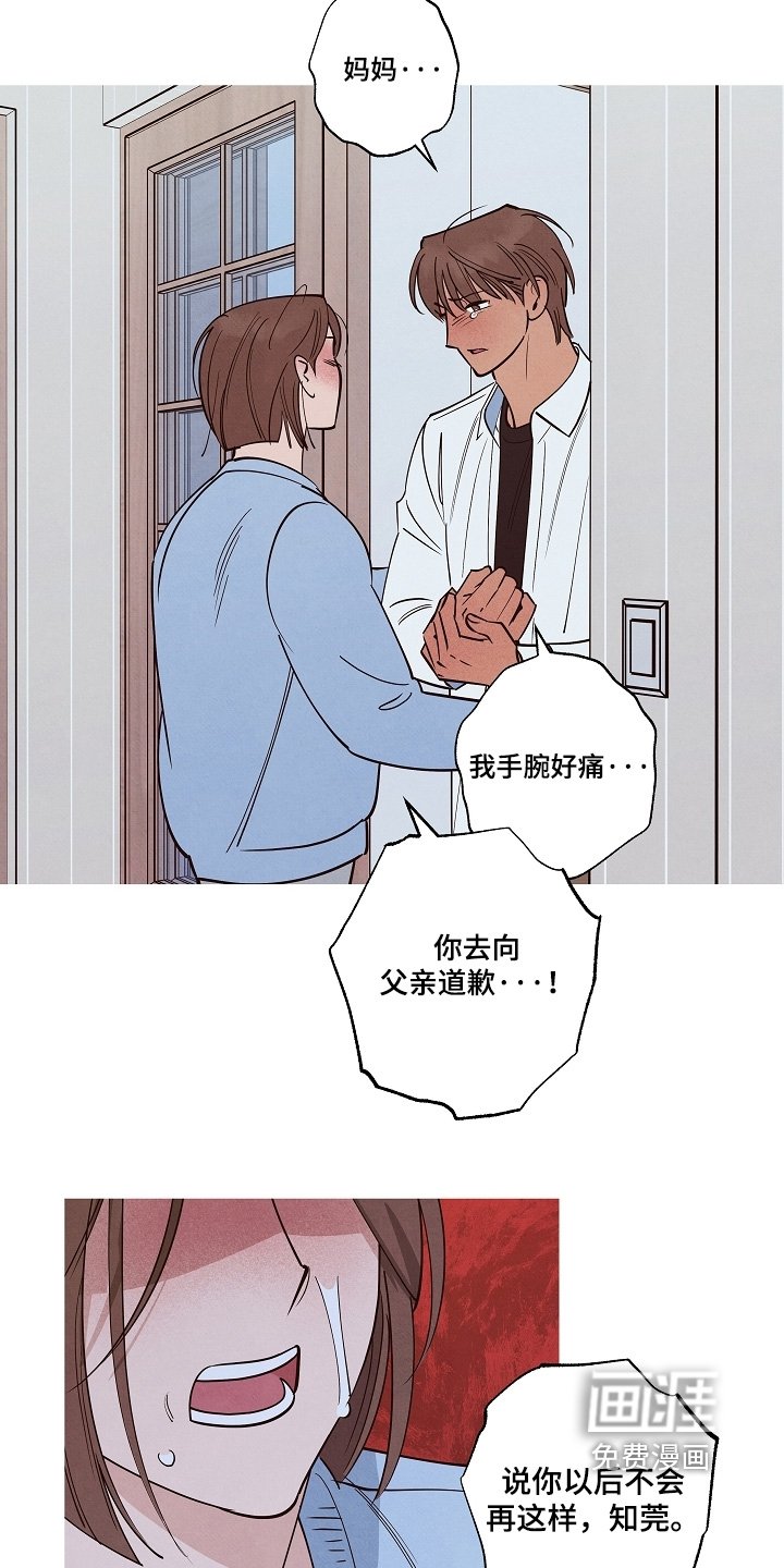 第20章：求你