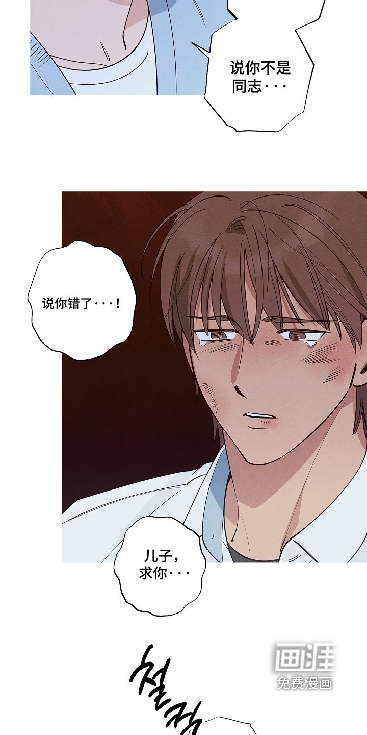 第20章：求你