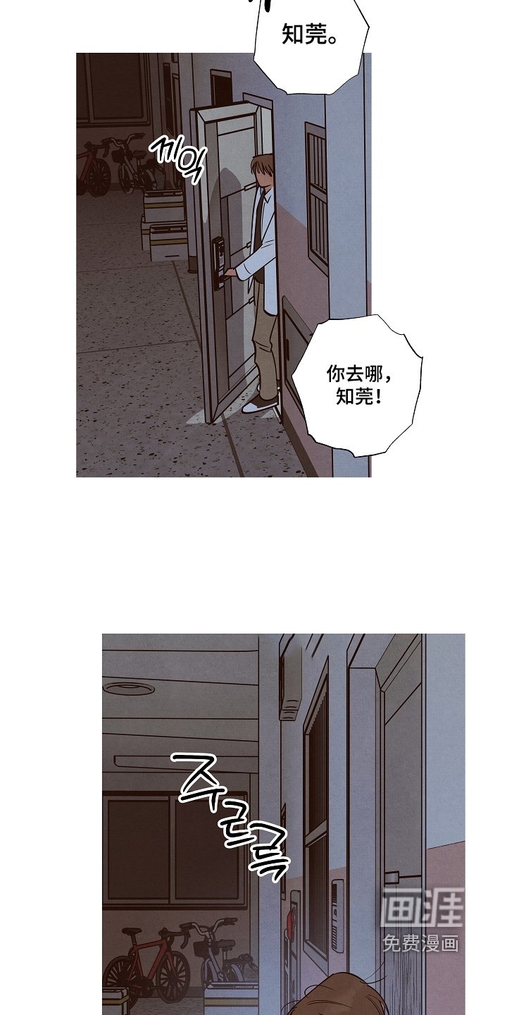 第20章：求你