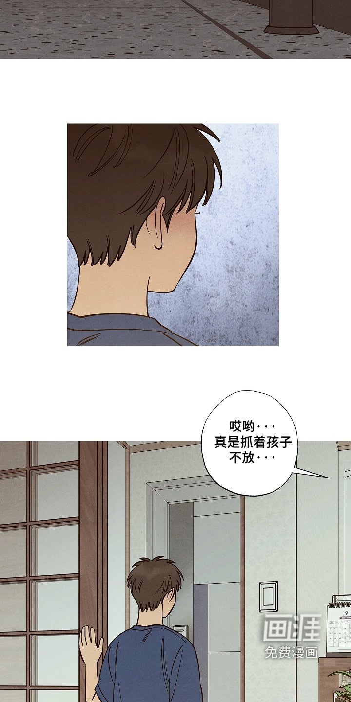 第20章：求你