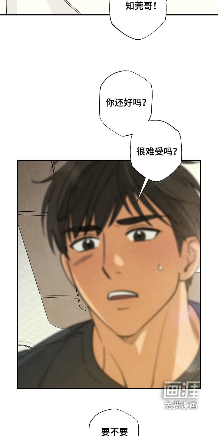 第20章：求你