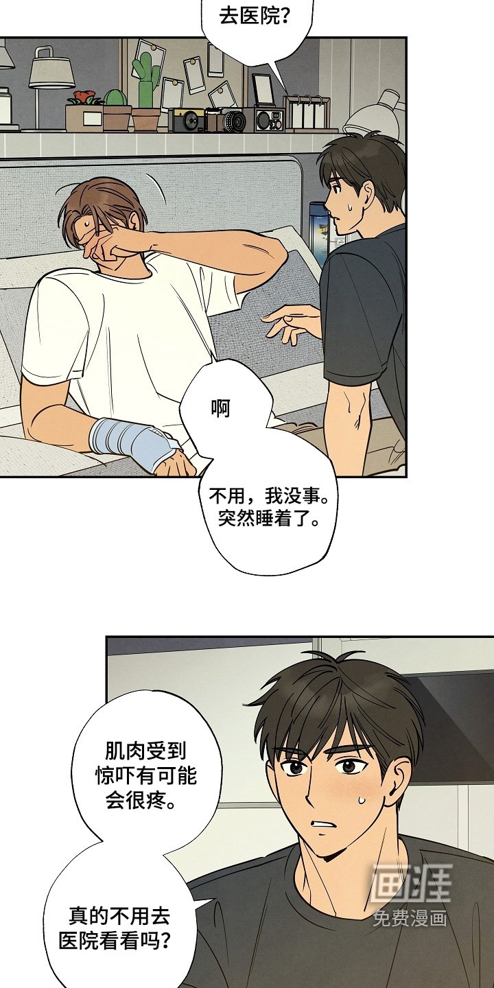 第20章：求你