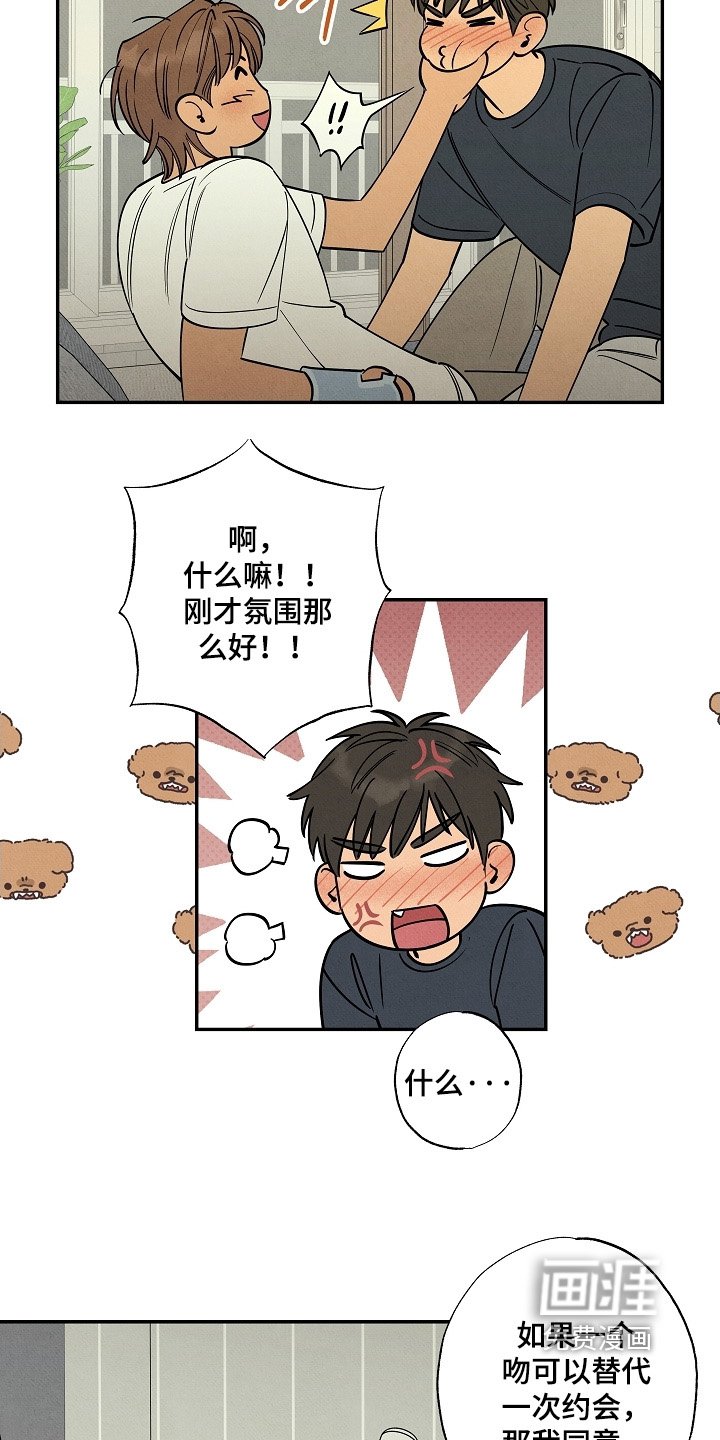 第21章：看你非常在意