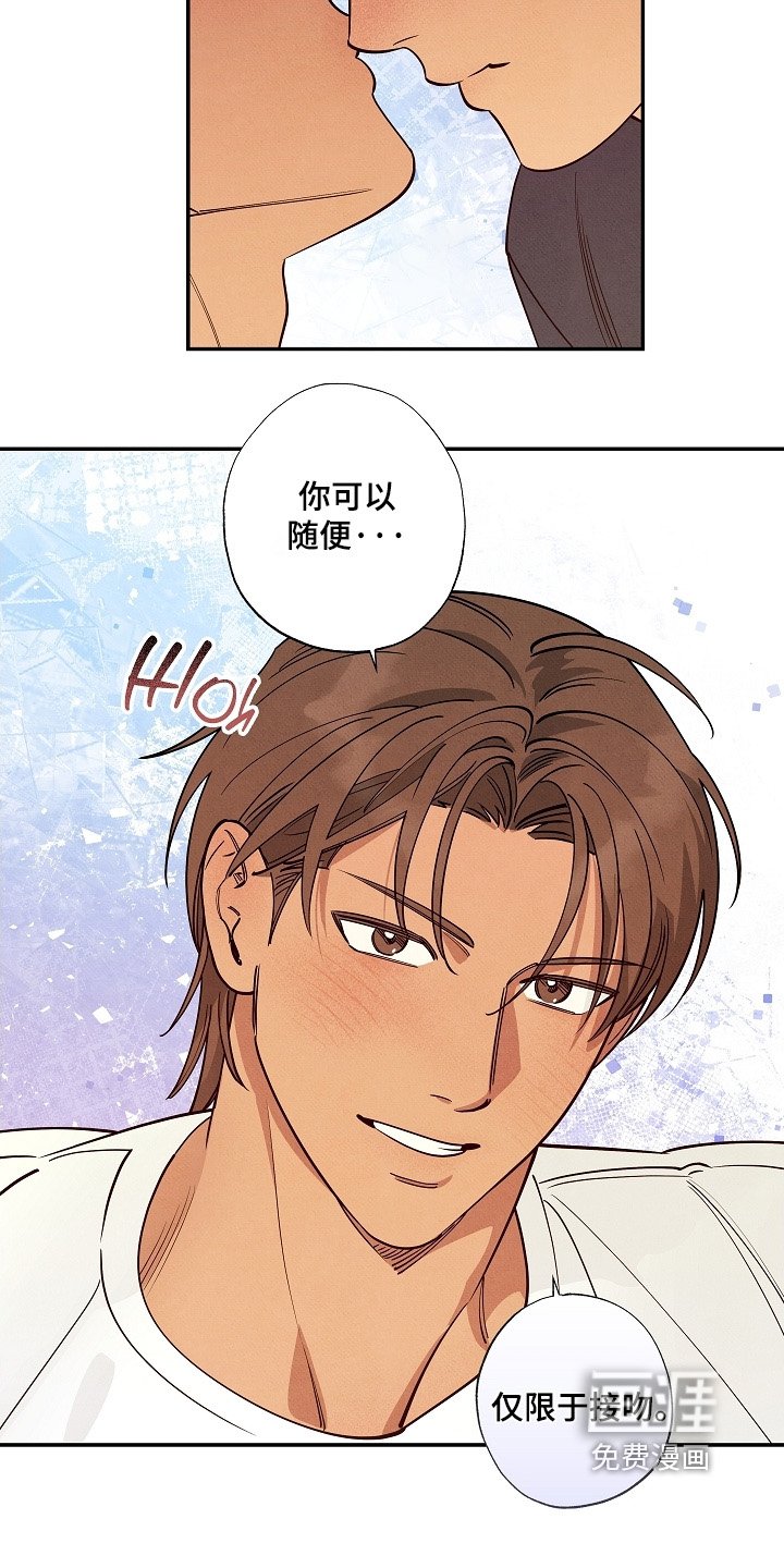 第21章：看你非常在意