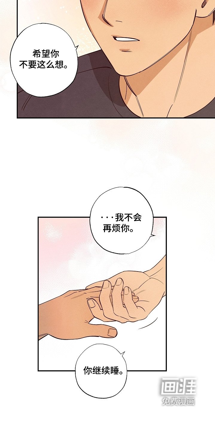 第21章：看你非常在意