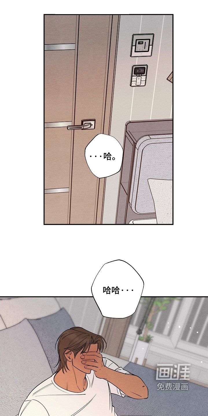 第21章：看你非常在意
