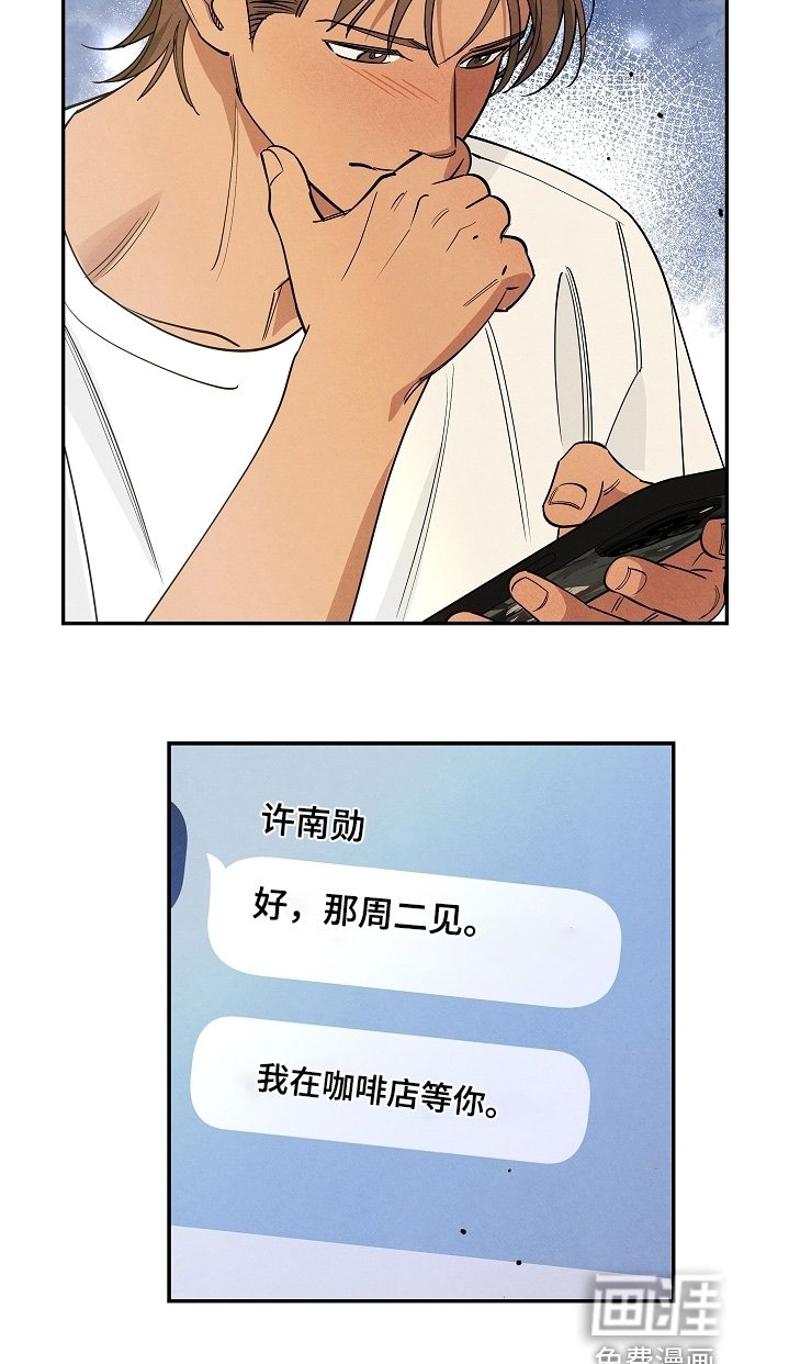 第21章：看你非常在意