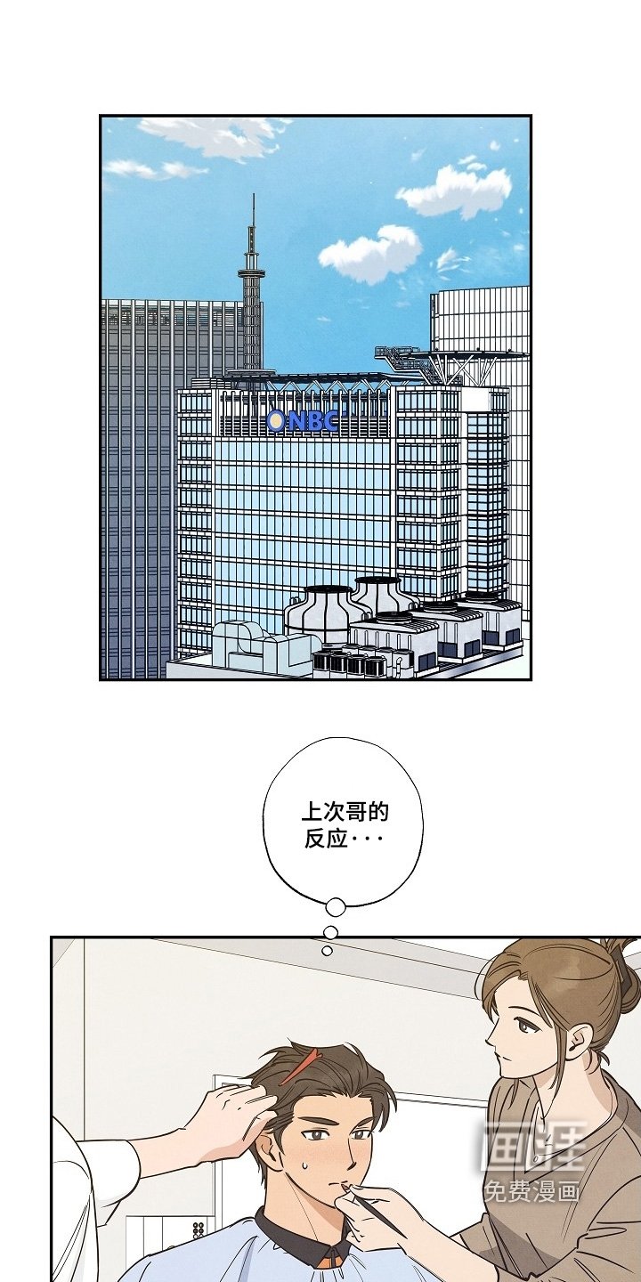 第22章：你想问什么