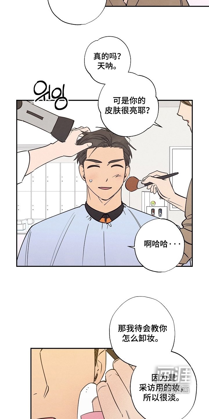 第22章：你想问什么