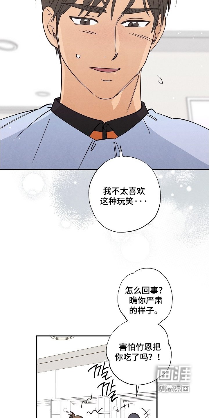 第22章：你想问什么