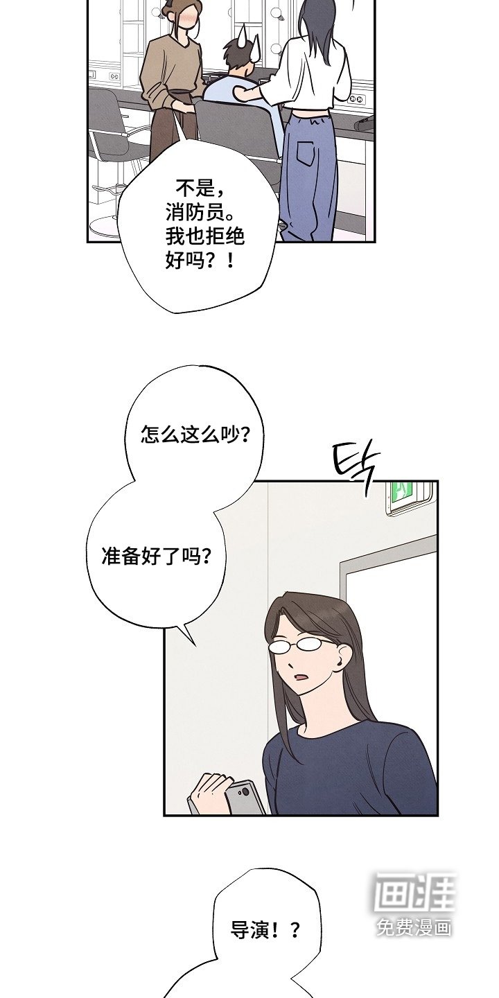 第22章：你想问什么