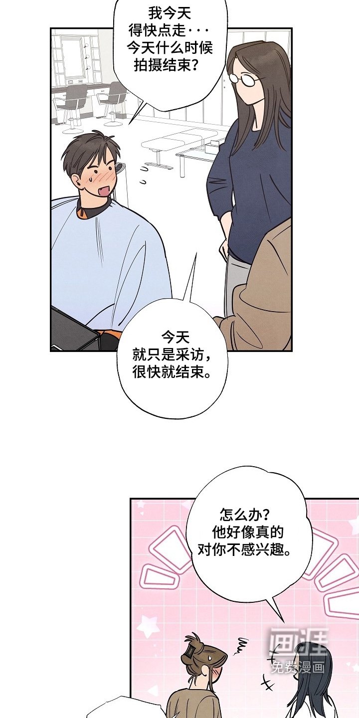 第22章：你想问什么