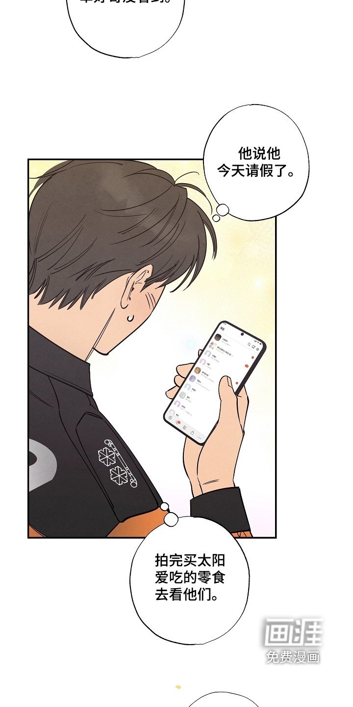 第22章：你想问什么