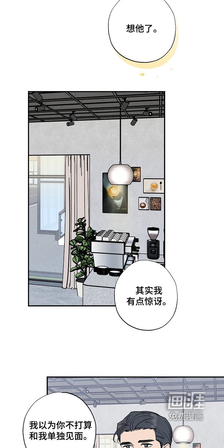 第22章：你想问什么
