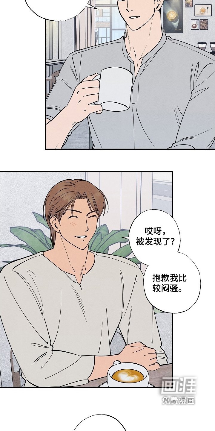 第22章：你想问什么
