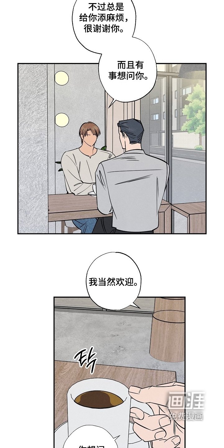 第22章：你想问什么