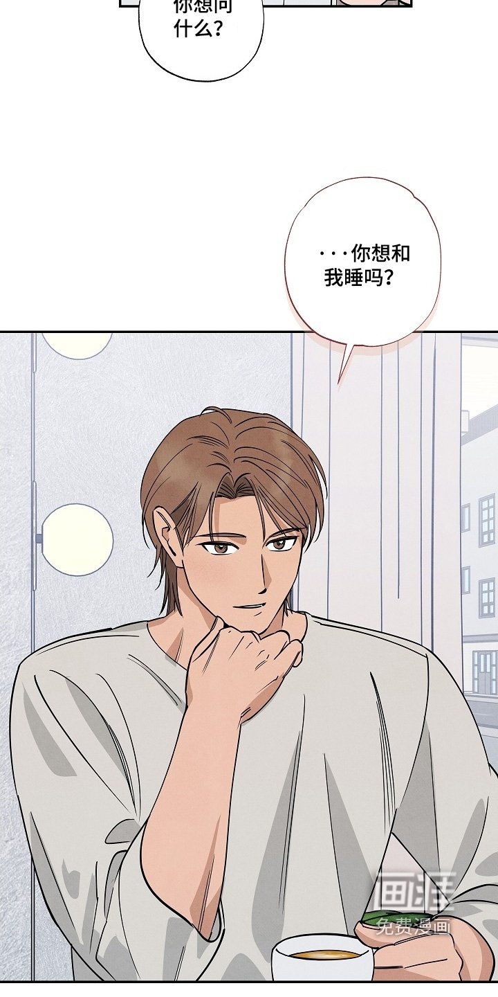第22章：你想问什么
