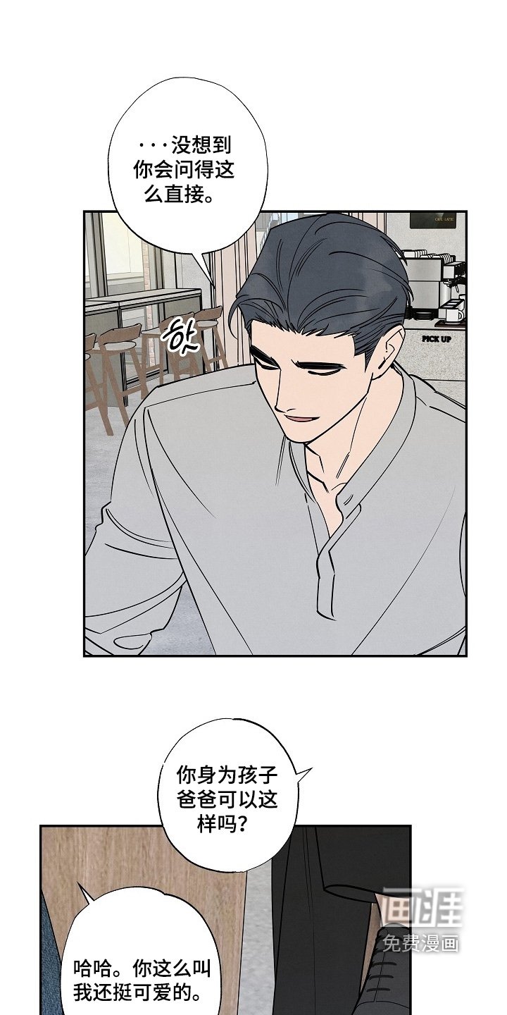 第22章：你想问什么