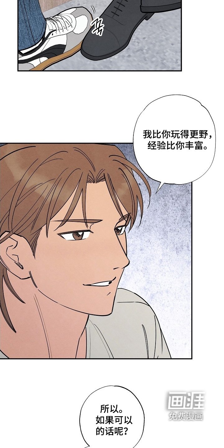 第22章：你想问什么