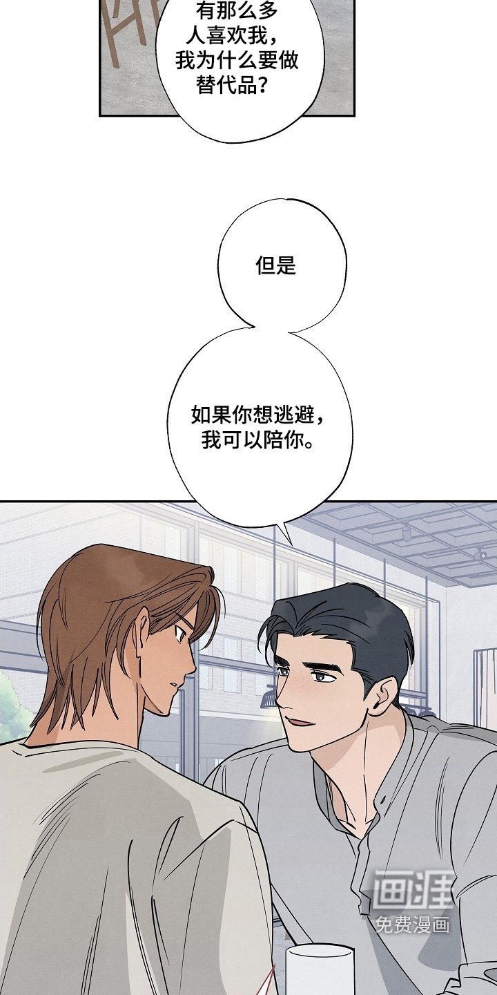 第22章：你想问什么