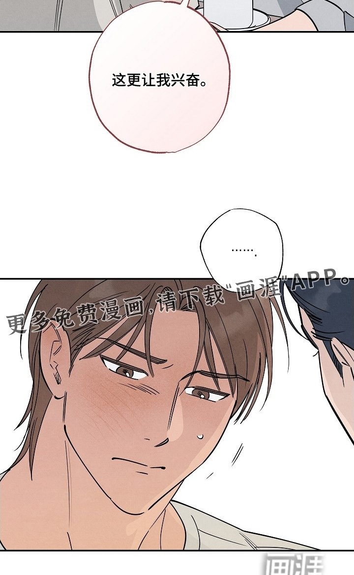 第22章：你想问什么