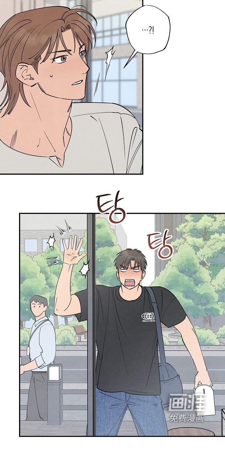 第23章：有人找你