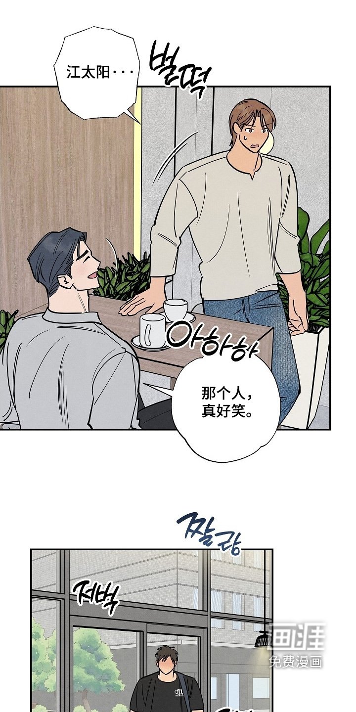 第23章：有人找你