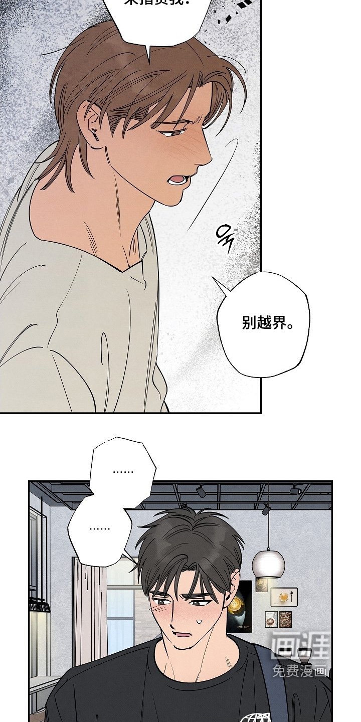 第23章：有人找你