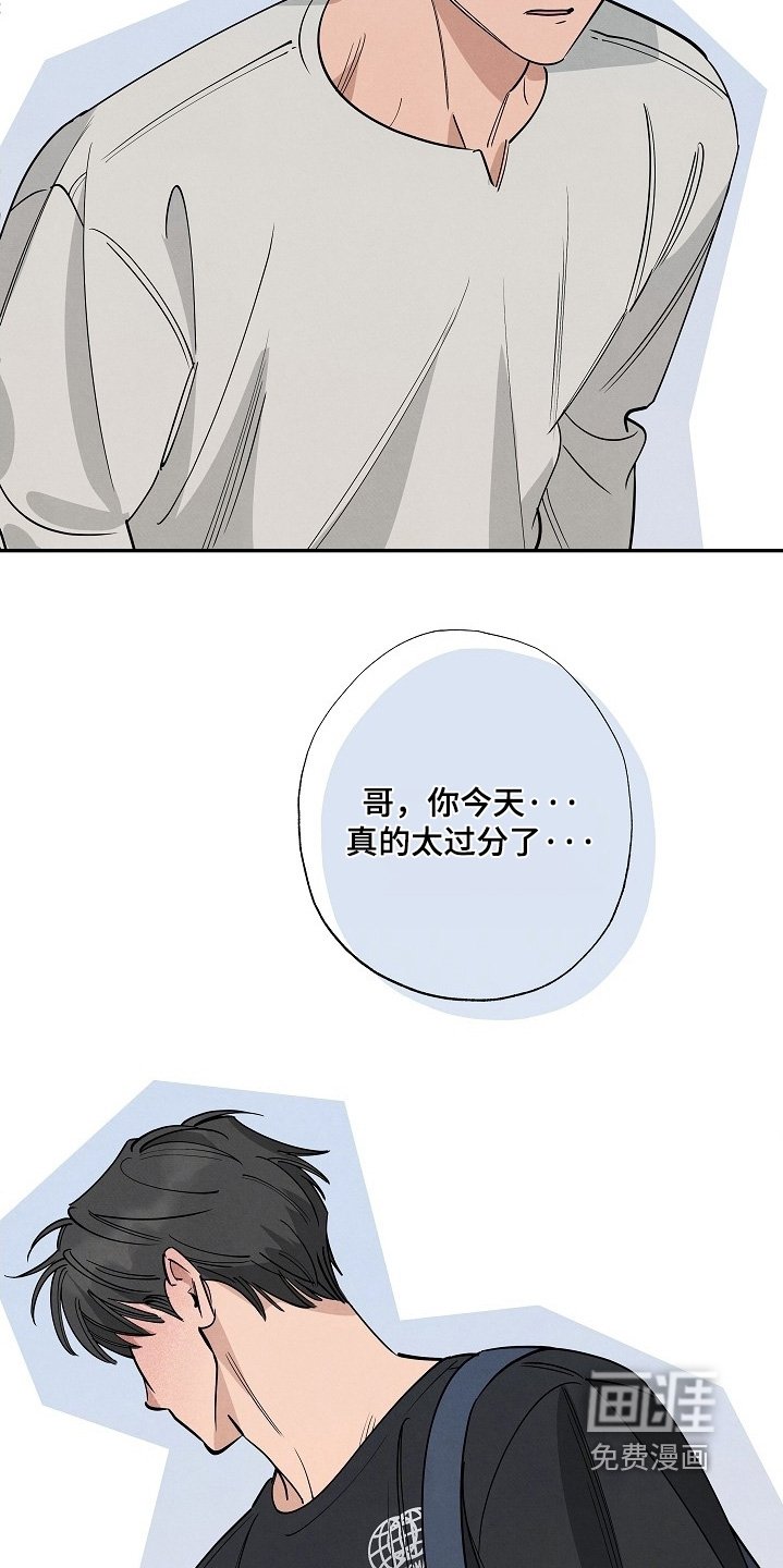 第23章：有人找你