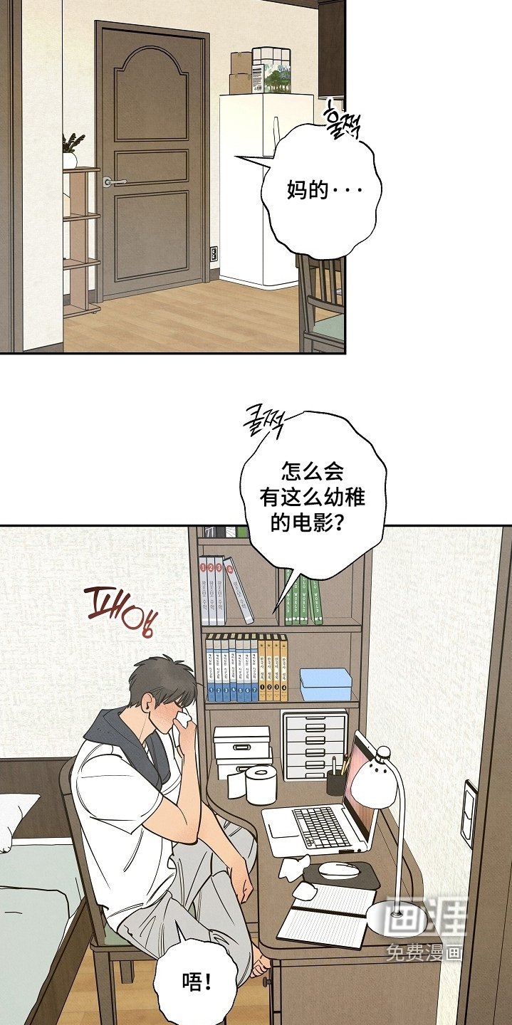 第23章：有人找你