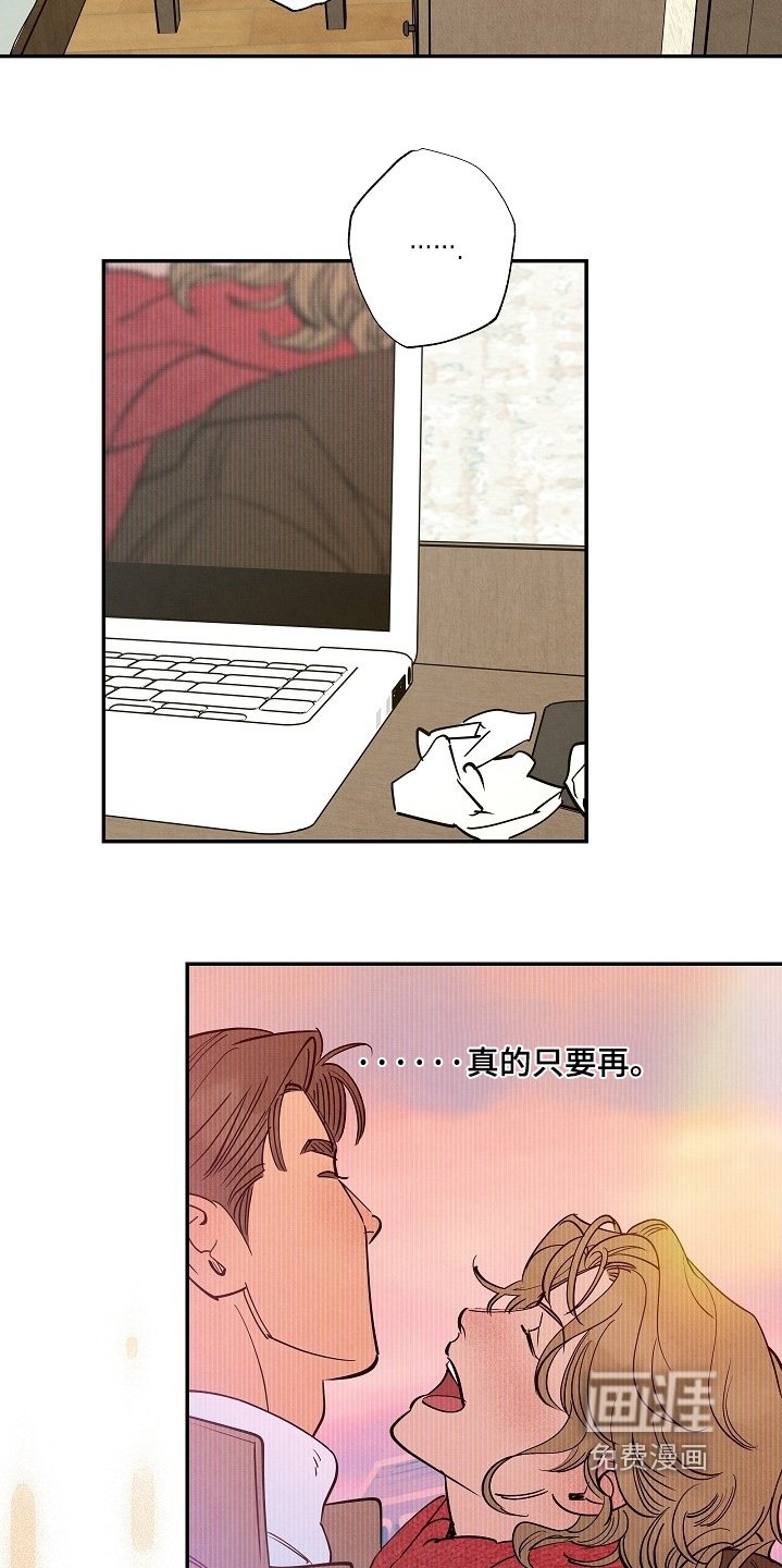 第23章：有人找你