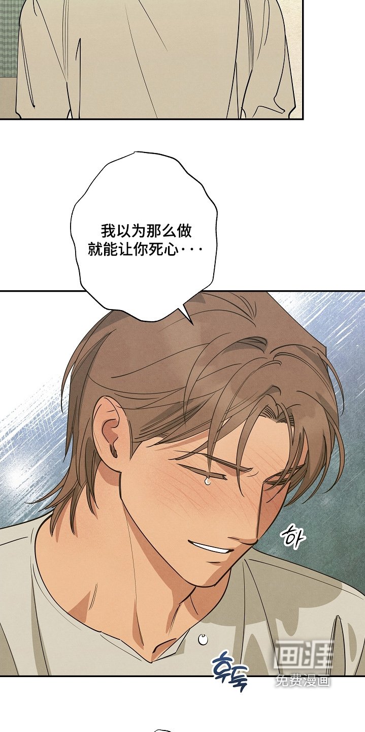 第24章：是不是讨厌我