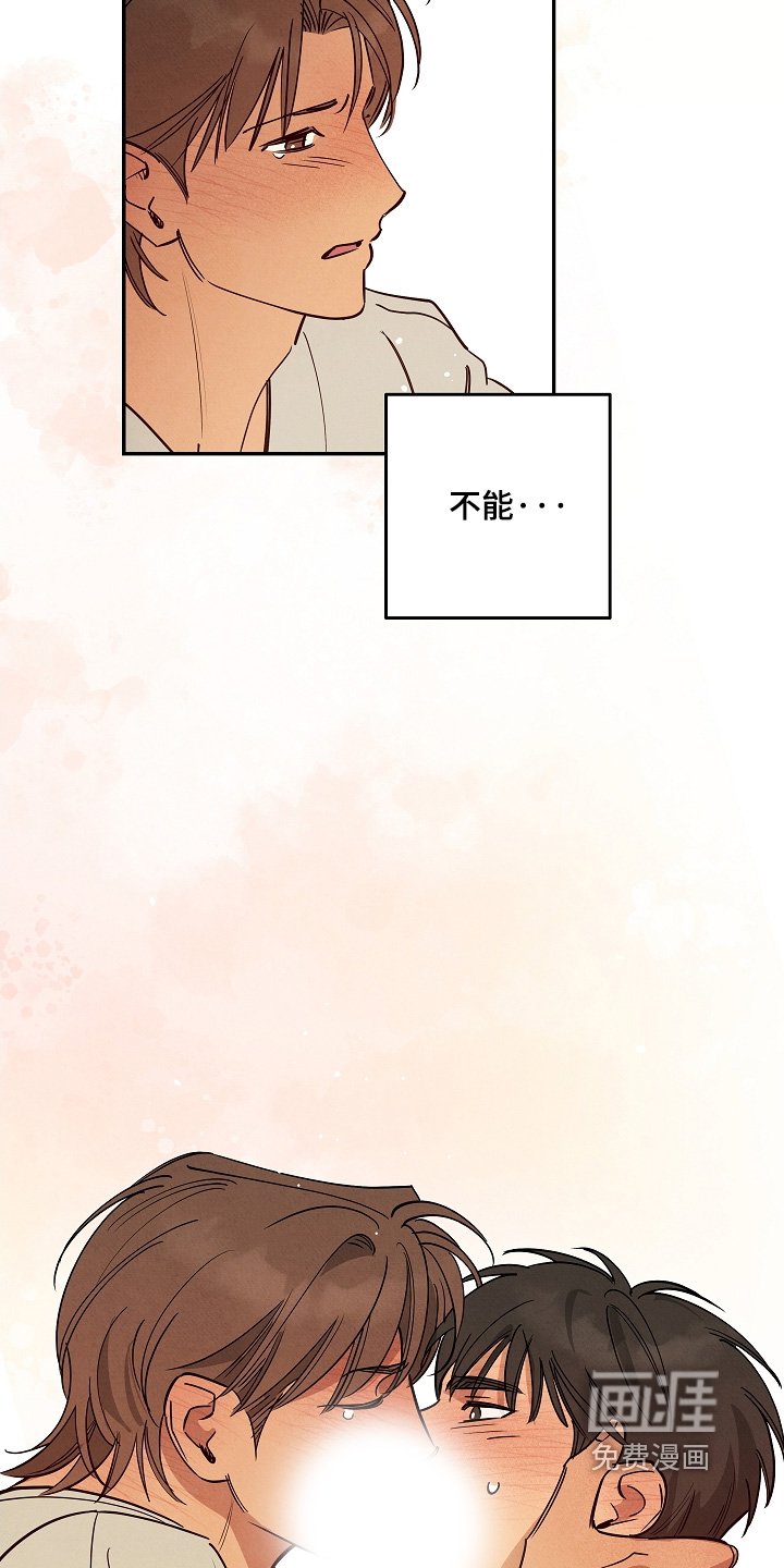 第24章：是不是讨厌我