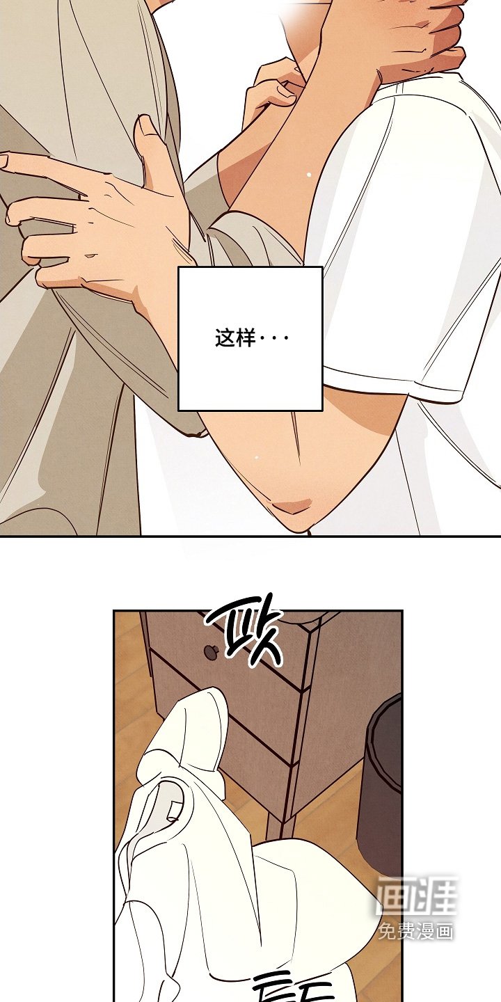 第24章：是不是讨厌我
