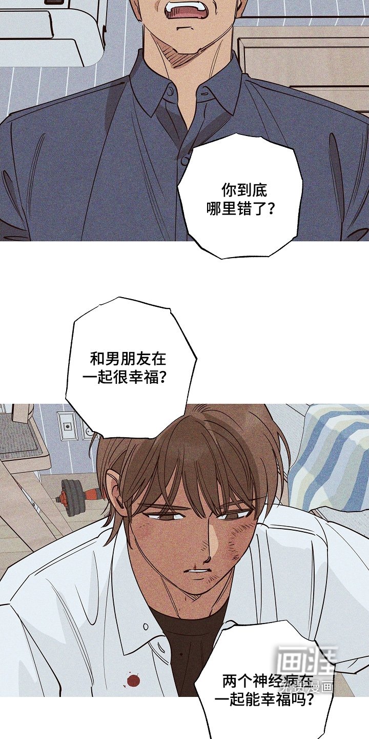 第25章：转移话题
