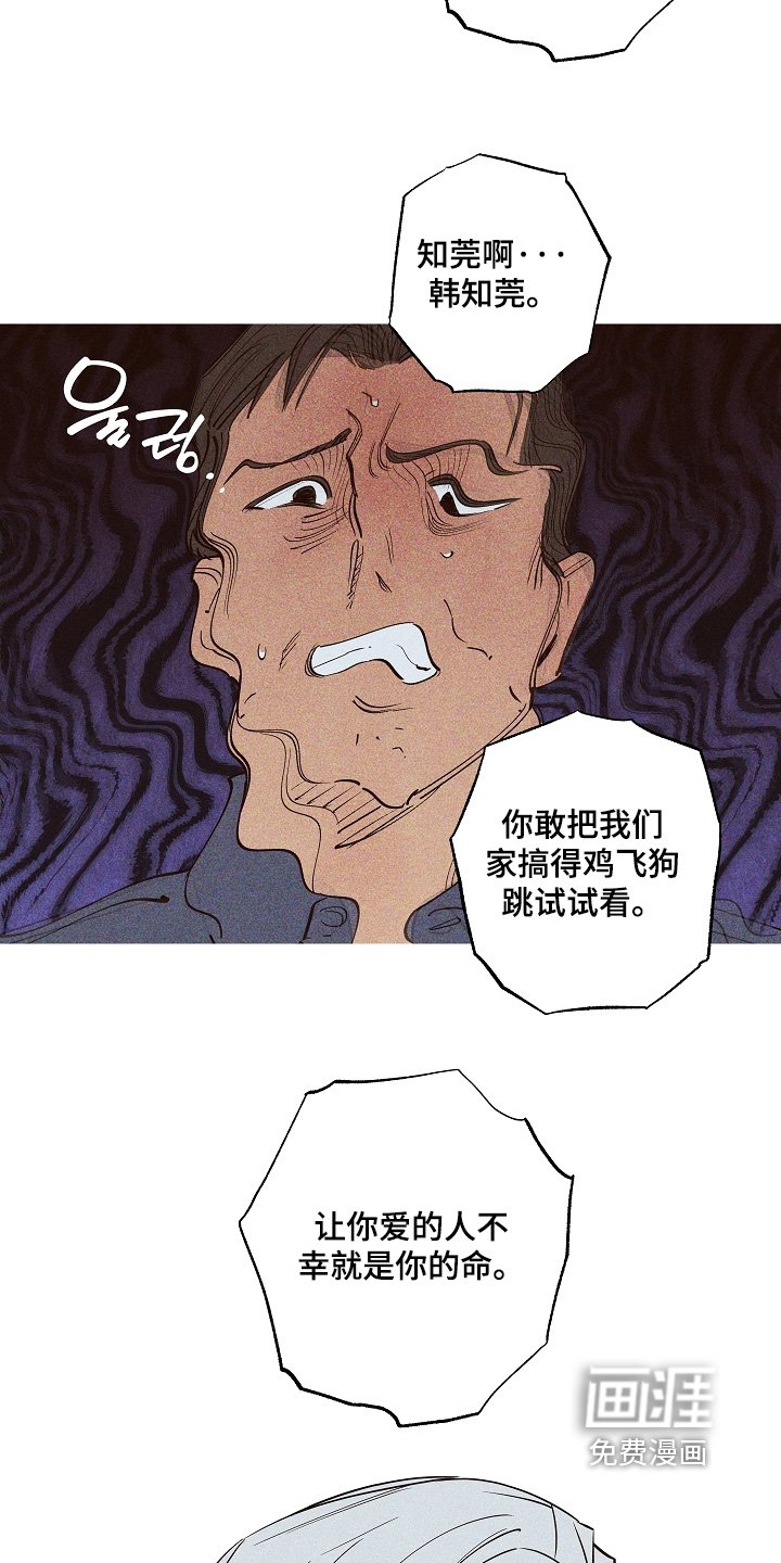 第25章：转移话题