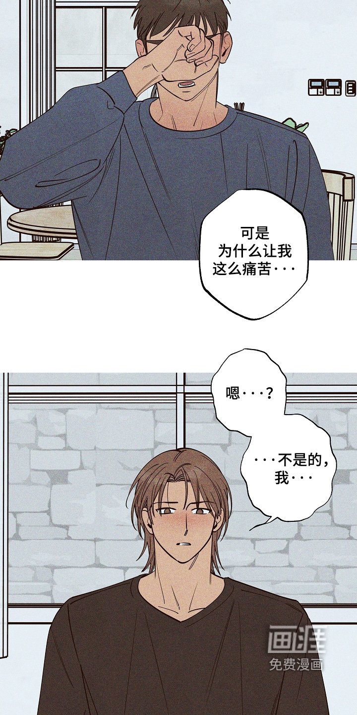第25章：转移话题